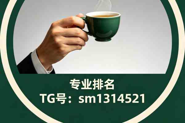 金陵品茶梧桐网